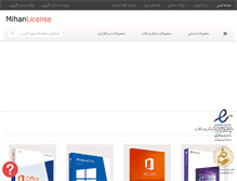Tablet Screenshot of mihanlicense.com